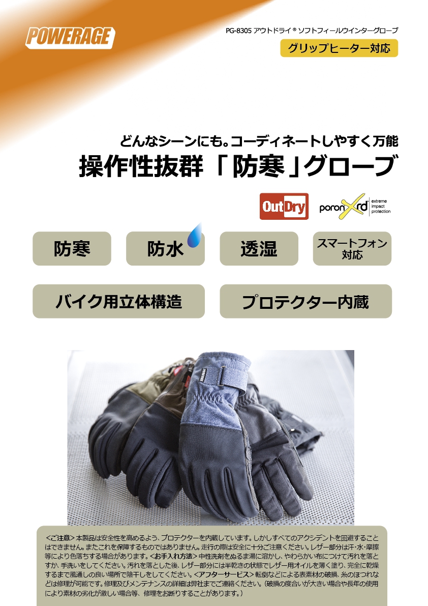 新品 正規品 Outdry ウインター レザーグローブ Women S S 割引卸売り Selesai Langkatkab Go Id