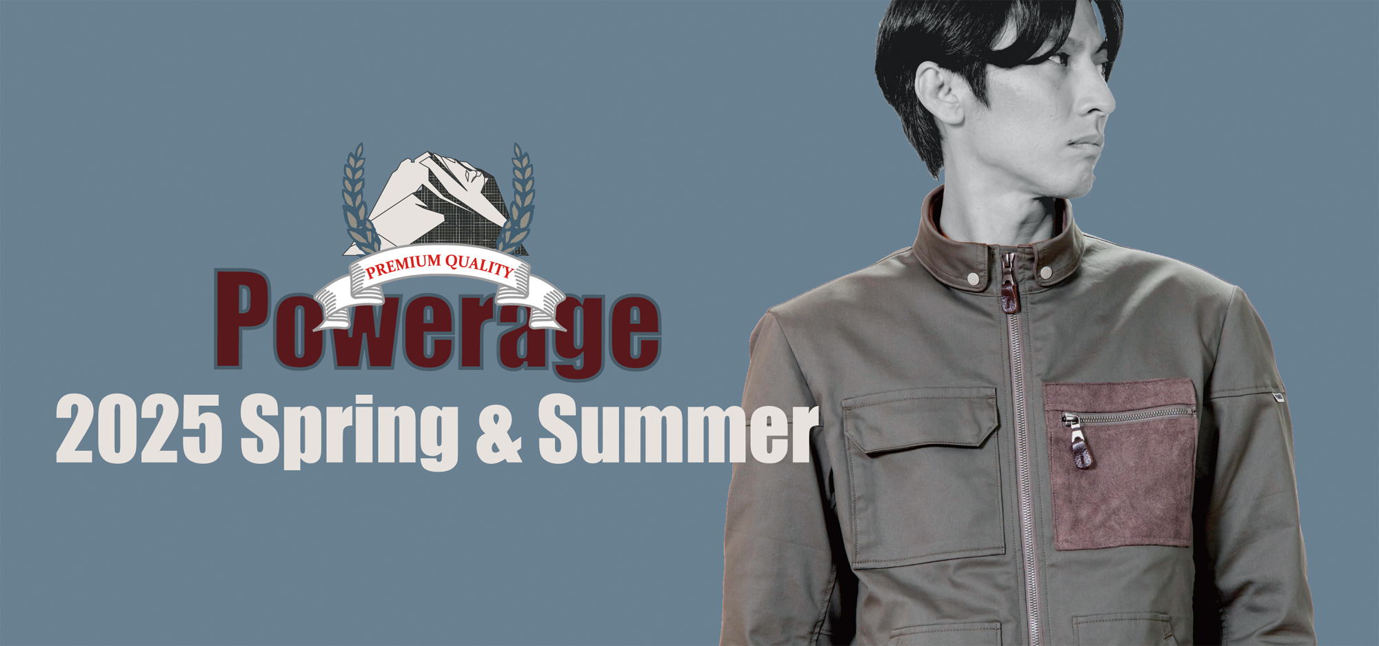 POWERAGE（パワーエイジ） 